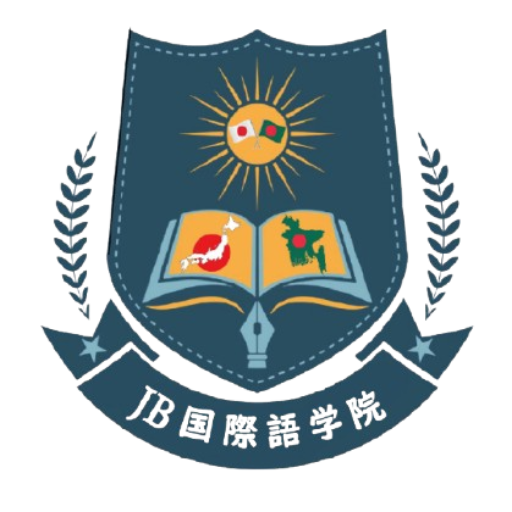 cropped-cropped-JB_KOKUSAI_GO_GAKUIN-removebg-preview.png